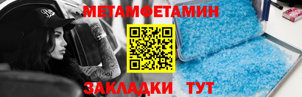 Amphetamine 98% Южно-Сахалинск