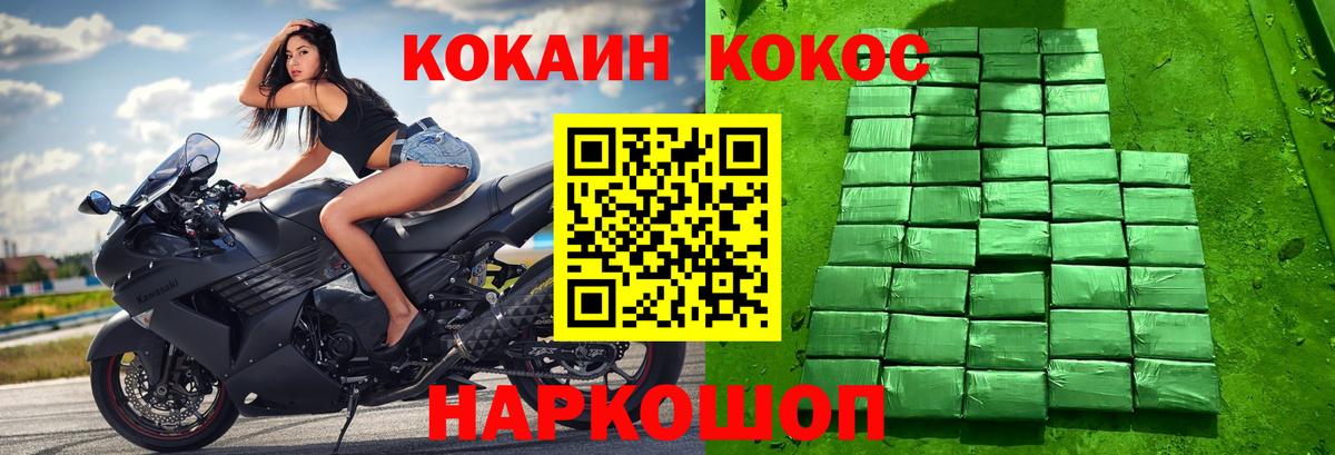 КОКАИН VHQ  Кокаин Эквадор  Вход с VPN  Южно-Сахалинск 