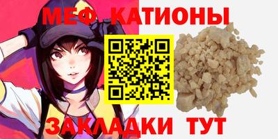 прущая мука Новозыбков