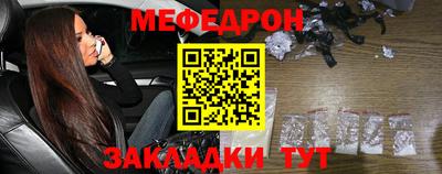 мескалин Новодвинск