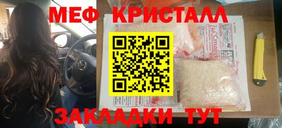 мескалин Новодвинск