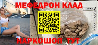 прущая мука Новозыбков