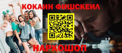 мескалин Новодвинск