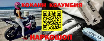 прущая мука Новозыбков