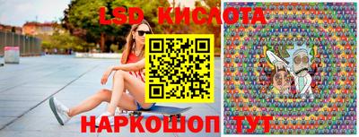 круглые Новокубанск