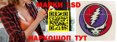 мескалин Новодвинск