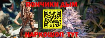 мескалин Новодвинск
