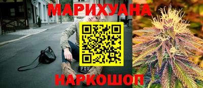 прущая мука Новозыбков