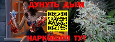 мескалин Новодвинск
