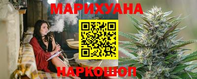 мескалин Новодвинск