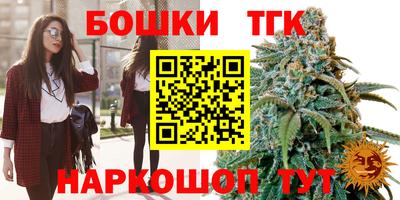 мескалин Новодвинск