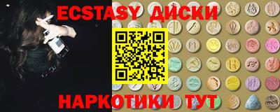 мескалин Новодвинск