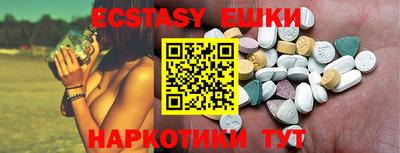 прущая мука Новозыбков
