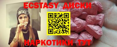 круглые Новокубанск
