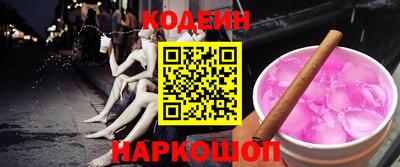 мескалин Новодвинск