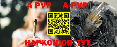 круглые Новокубанск