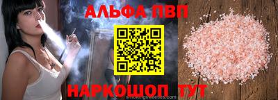 прущая мука Новозыбков