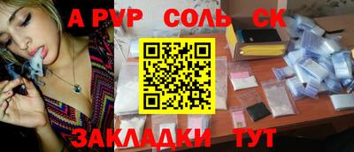 круглые Новокубанск