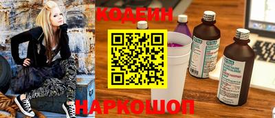 мескалин Новодвинск