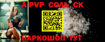 прущая мука Новозыбков