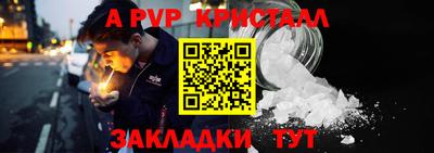 прущая мука Новозыбков