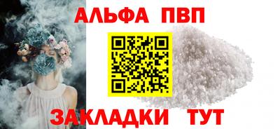 прущая мука Новозыбков