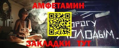 прущая мука Новозыбков
