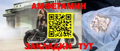 прущая мука Новозыбков