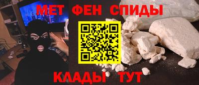 прущая мука Новозыбков