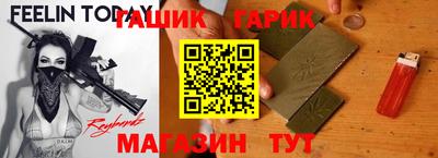 круглые Новокубанск