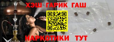 мескалин Новодвинск