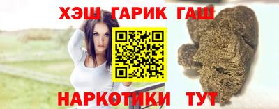 мескалин Новодвинск