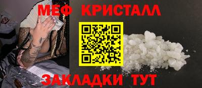 мескалин Новодвинск
