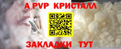 круглые Новокубанск