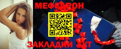 прущая мука Новозыбков