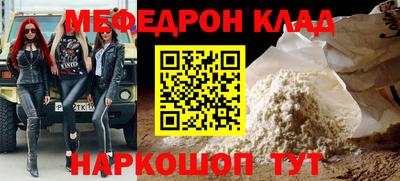 круглые Новокубанск