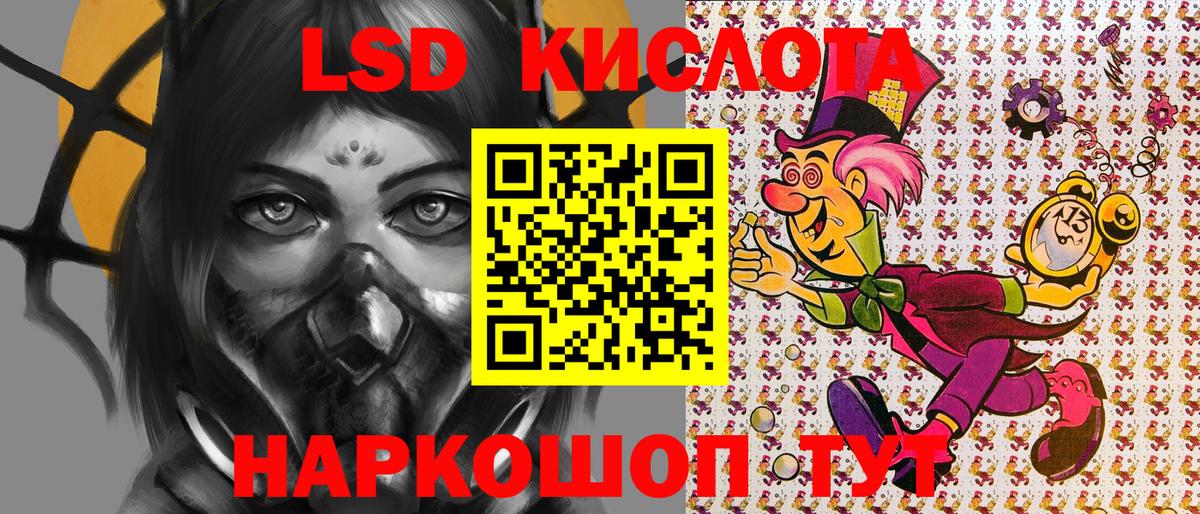 Наркотические марки 1500мкг  Наркотические марки 1500мкг  Южно-Сахалинск  Вход с VPN 