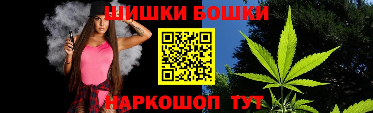 Марихуана семена Южно-Сахалинск